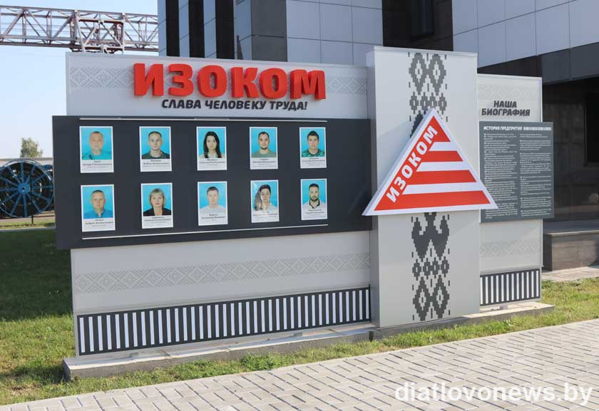 Достойная награда за честный труд