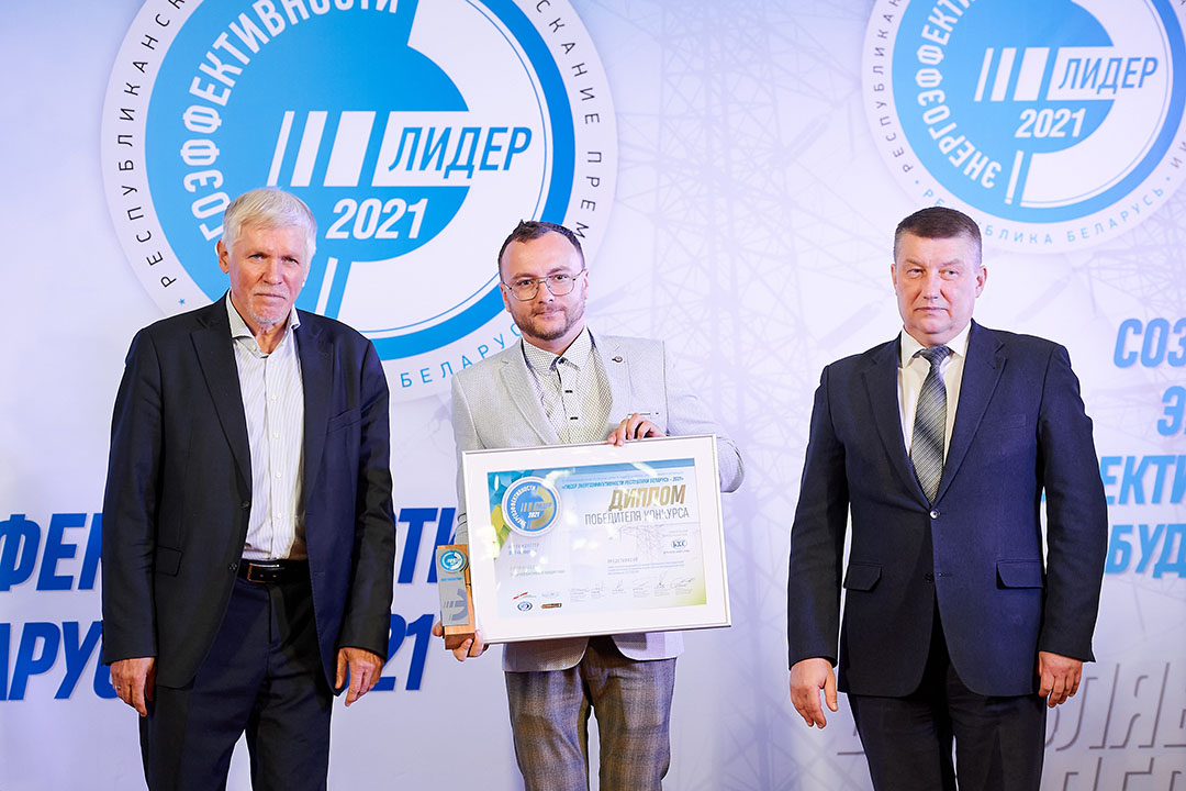 Лидер энергоэффективности Республики Беларусь. 2021