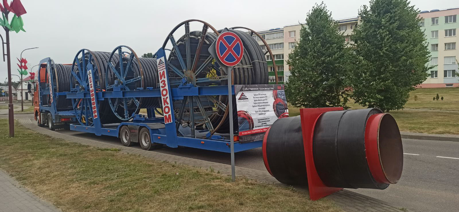 Жыві і працвітай, Дзятлаўскі край!