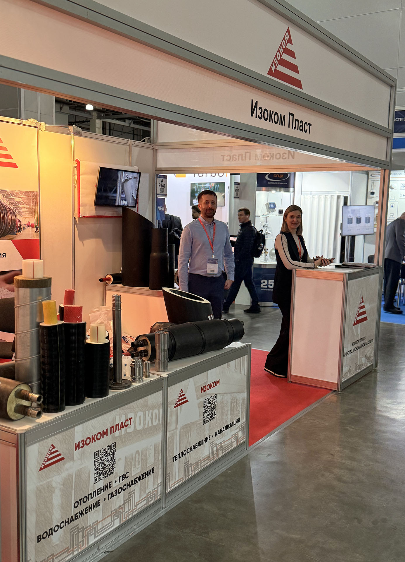 29-Я МЕЖДУНАРОДНАЯ ВЫСТАВКА AQUAFLAME BY AQUATHERM MOSCOW
