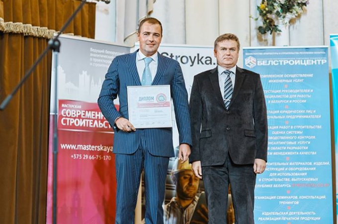 Подведены итоги конкурса «Лучший строительный продукт года-2015»