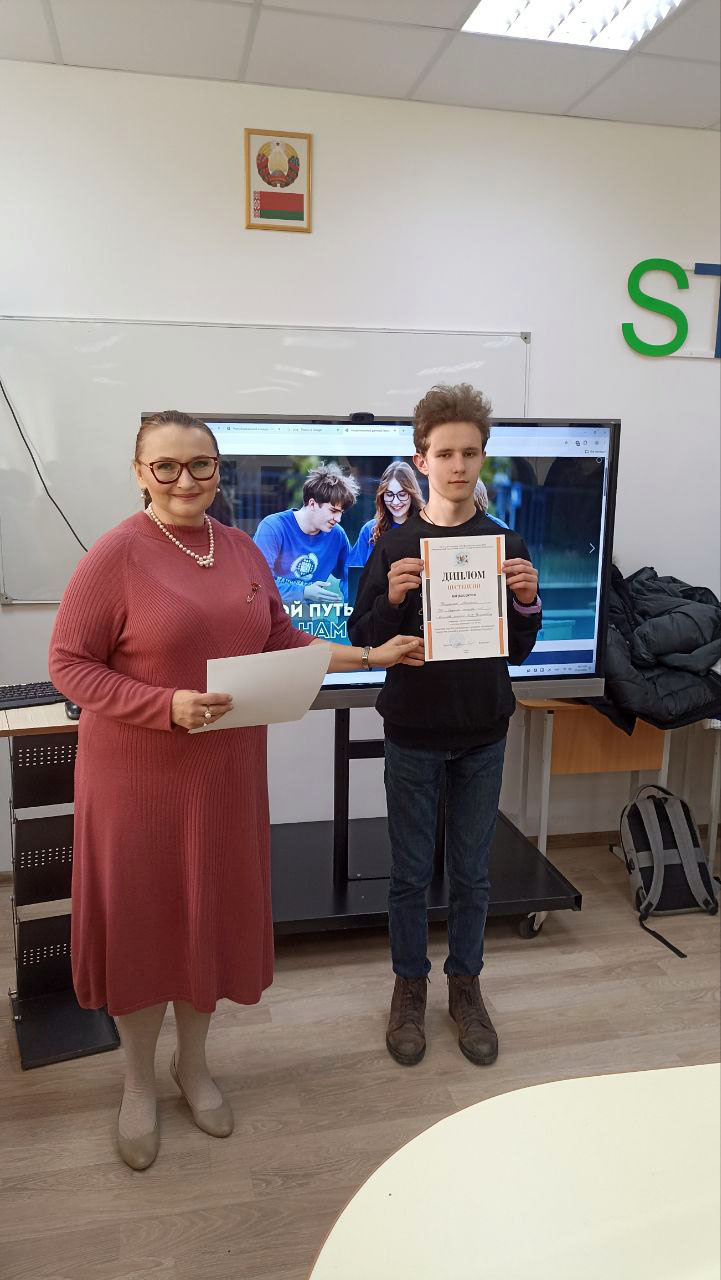 Победители конкурса Инженеры будущего, учащиеся СШ №3 и представители ООО Изоком» Капралов Максим