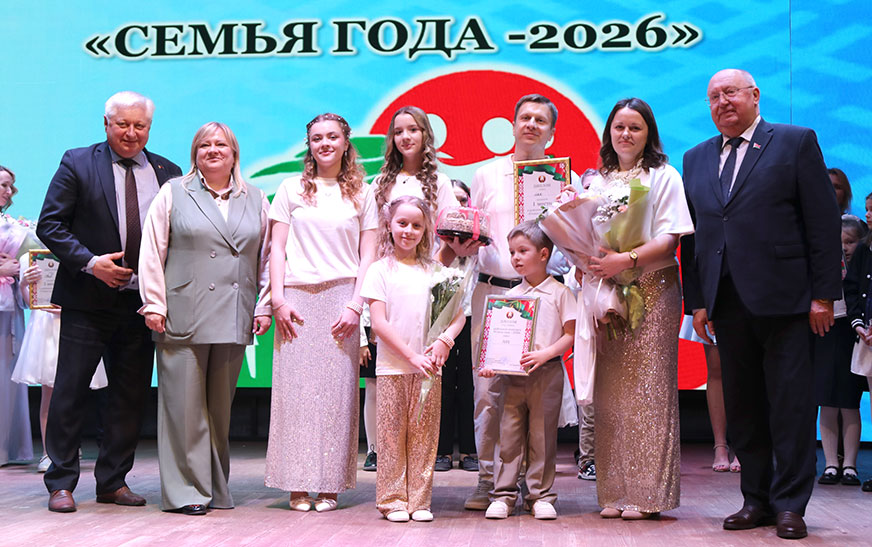 «Семейный компас» привёл к победе: семья Лях — лучшая семья Дятловщины